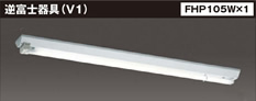 逆富士器具(V1)